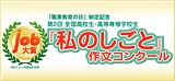 �l�ޔh��